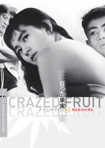 Crazed Fruit (Criterion Collection)