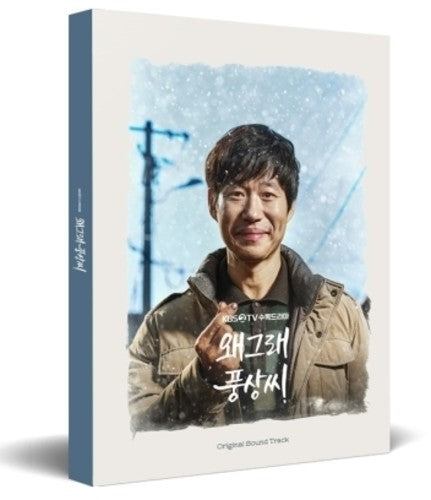 Liver or Die/ O.S.T. - LIVER OR DIE (Original Soundtrack)