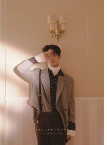 Bae Young - 1st Single : Hard To Say Goodbye (Incl. 80pg booklet + 3 Photo Cards)