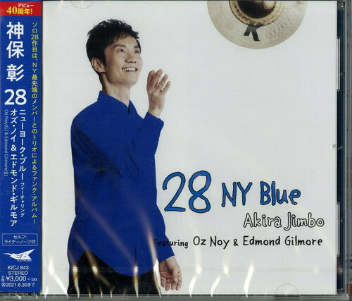 Akira Jimbo - 28 NY Blue Featuring Oz Noy & Edmond Gilmore