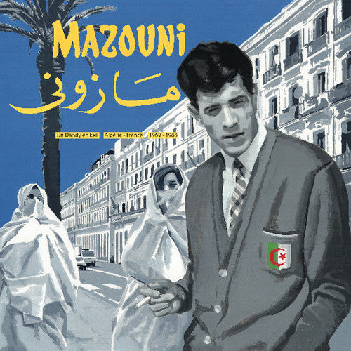 Mazouni - Dandy en Exil: Algerie / France 1969 / 1983