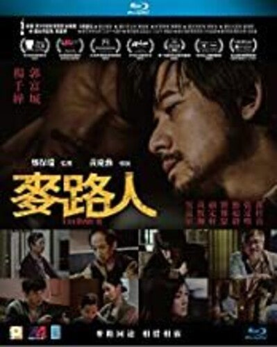 I'm Livin' It (2019)