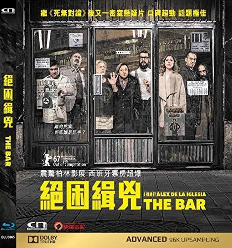 The Bar (El Bar) (2017)