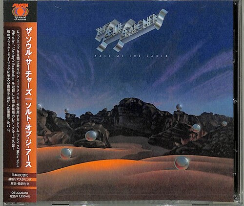 Soul Searchers - Salt Of The Earth (2021 Remaster)