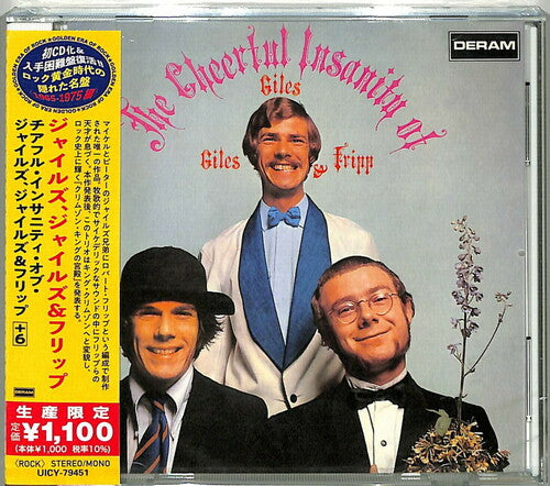Giles Giles & Fripp - The Cheerful Insanity Of Giles. Giles & Fripp (Japanese Reissue)