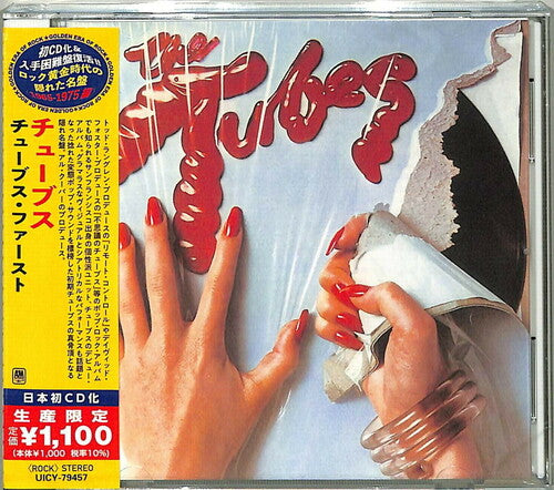 Tubes - The Tubes (Japanese Reissue)