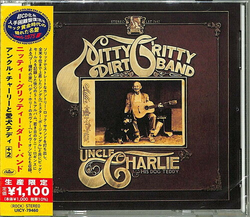 Nitty Gritty Dirt Band - Uncle Charlie And His Dog Teddy (Japanese Reissue)