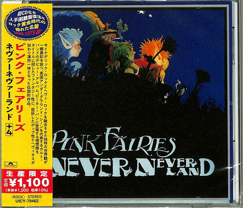 Pink Fairies - Neverneverland (Japanese Reissue)