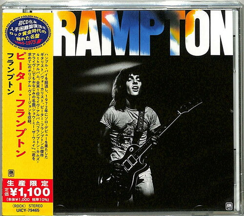 Peter Frampton - Frampton (Japanese Reissue)