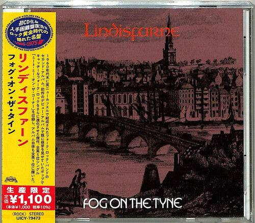 Lindisfarne - Fog On The Tyne (Japanese Reissue)