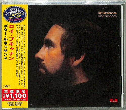 Roy Buchanan - In The Beginning (Japanese Reissue)