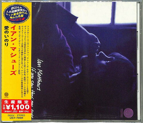 Ian Matthews - If You Saw Thro' My Eyes (Japanese Reissue)