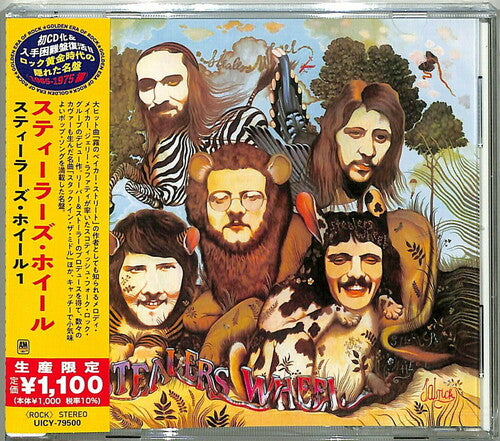 Stealers Wheel - Stealers Wheel (Japanese Reissue)