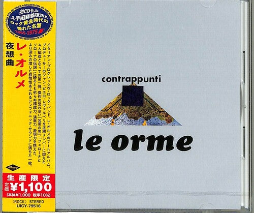 Le Orme - Contrappunti (Japanese Reissue)
