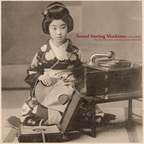 Sound Storing Machines/ Various - Sound Storing Machines (Various Artists)