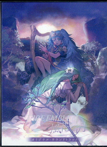 Game Music - Fire Emblem: Three Houses (Fuka Setsugetsu) Original Soundtrack (6CD + DVD-ROM / Regular Edition)