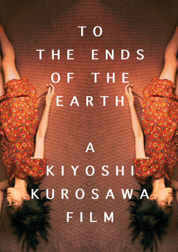 To The Ends Of The Earth