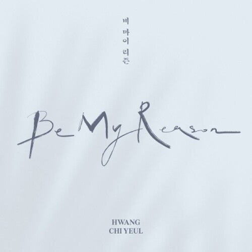 Hwang Chi Yeul - Be My Reason (incl. 48pg Photobook, Postcard + Photocard)