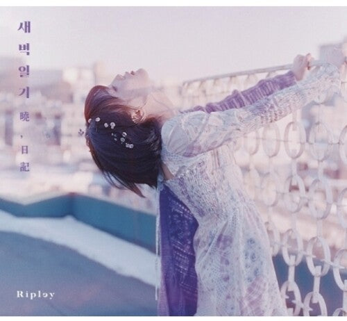 Ripley - Diary Of Dawn (Incl. Booklet)