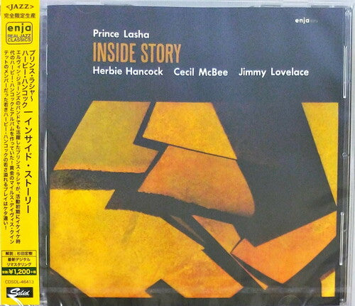 Prince Lasha / Herbie Hancock - Inside Story (Enja 50th Anniversary)