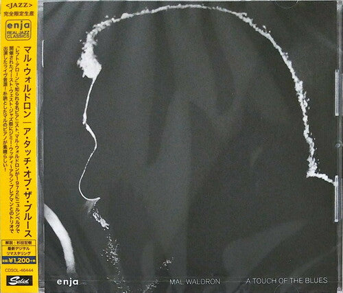 Mal Waldron - A Touch Of The Blues (Enja 50th Anniversary)