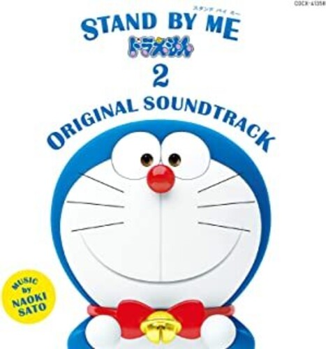 Doraemon - Stand By Me Doraemon 2 (Original Soundtrack)
