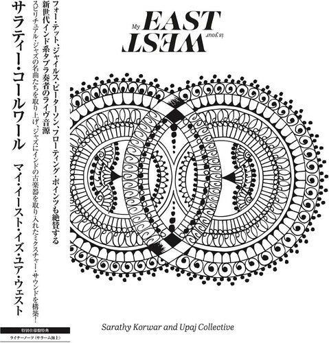 Sarathy Korwar - My East Is Your West