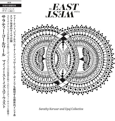 Sarathy Korwar - My East Is Your West