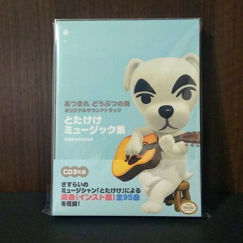 Animal Crossing: New Horizons (Totakeke)/ O.S.T. - Animal Crossing: New Horizons (Original Soundtrack Totakeke Music Collection) (Instrumentals) (3 CD)