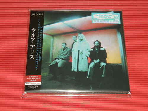 Wolf Alice - Blue Weekend (Incl. Bonus Material)