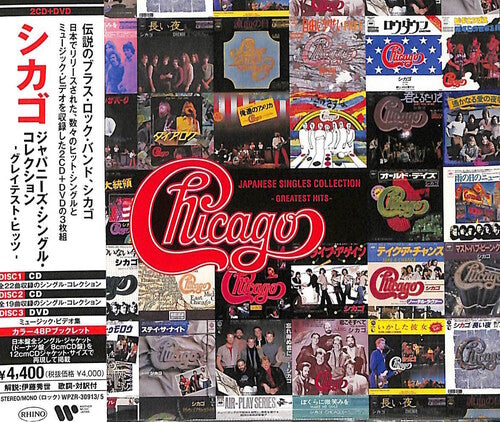 Chicago - Japanese Singles Collection: Greatest Hits (2CD + DVD)