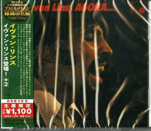 Ivan Lins - Ivan Lins...Agora (Japanese Reissue) (Brazil's Treasured Masterpieces 1950s - 2000s)