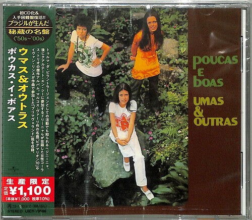Umas E Outras - Poucas E Boas (Japanese Reissue) (Brazil's Treasured Masterpieces 1950s - 2000s)