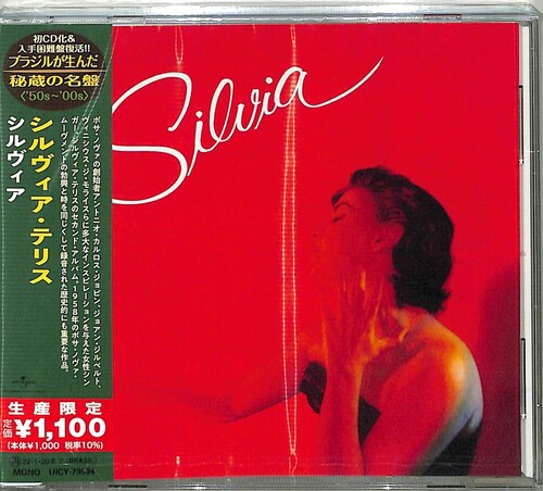 Sylvia Telles - Silvia (Japanese Reissue) (Brazil's Treasured Masterpieces 1950s - 2000s)