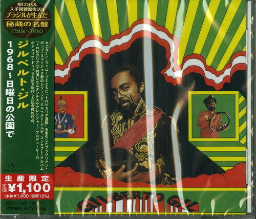 Gilberto Gil - Gilberto Gil (Japanese Reissue) (Brazil's Treasured Masterpieces 1950s - 2000s)