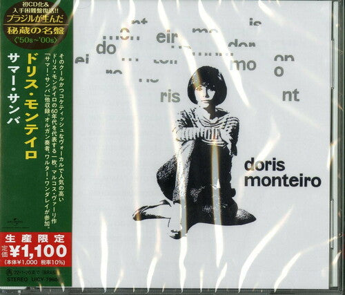 Doris Monteiro - Doris Monteiro (Japanese Reissue) (Brazil's Treasured Masterpieces 1950s - 2000s)