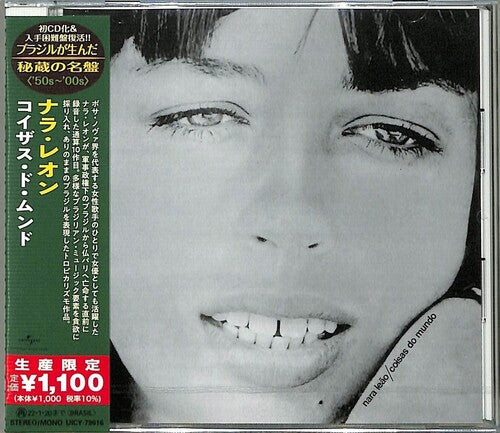Nara Leao - Coisas Do Mundo (Japanese Reissue) (Brazil's Treasured Masterpieces 1950s - 2000s)