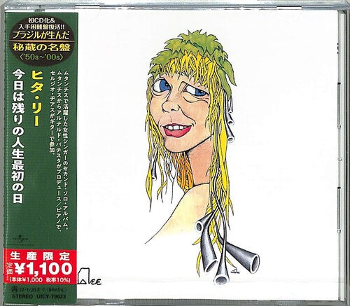 Rita Lee - Primeiro Dia Do Resto Da Sua Vida (Japanese Reissue) (Brazil's Treasured Masterpieces 1950s - 2000s)