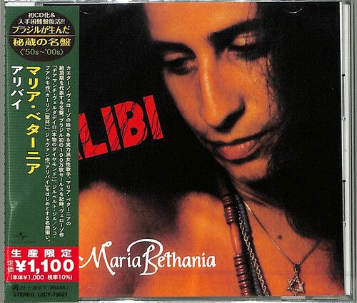 Maria Bethania - Alibi (Japanese Reissue) (Brazil's Treasured Masterpieces 1950s - 2000s)