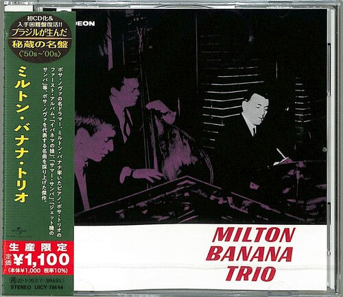 Milton Banana Trio - Milton Banana - Trio (Japanese Reissue) (Brazil's Treasured Masterpieces 1950s - 2000s)