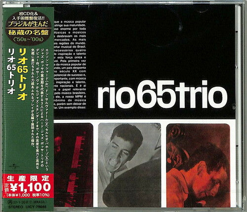 Rio 65 Trio - Rio 65 Trio (Japanese Reissue) (Brazil's Treasured Masterpieces 1950s - 2000s)