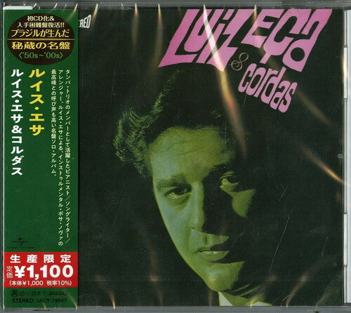 Luiz Eca - Luiz Eca & Cordas (Japanese Reissue) (Brazil's Treasured Masterpieces 1950s - 2000s)