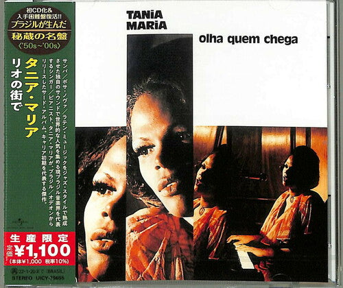 Tania Maria - Olha Quem Chega (Japanese Reissue) (Brazil's Treasured Masterpieces 1950s - 2000s)