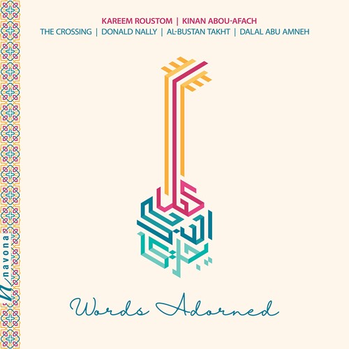Words Adorned/ Various - Words Adorned