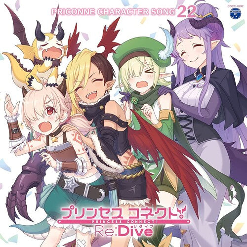 Game Music - Princess Connect! Re:Dive Priconne Character Song 22