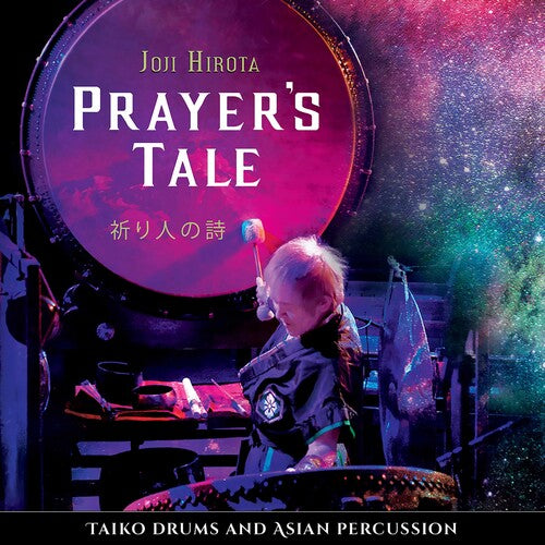 Hirota - Prayer's Tale