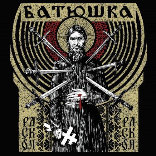 Batushka - Raskol (Digipak)
