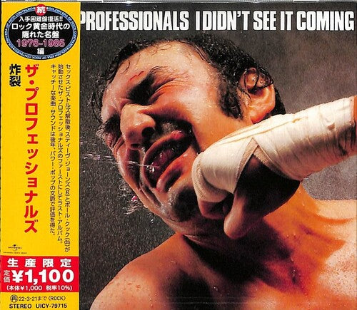 Professionals - I Didn't See It Coming