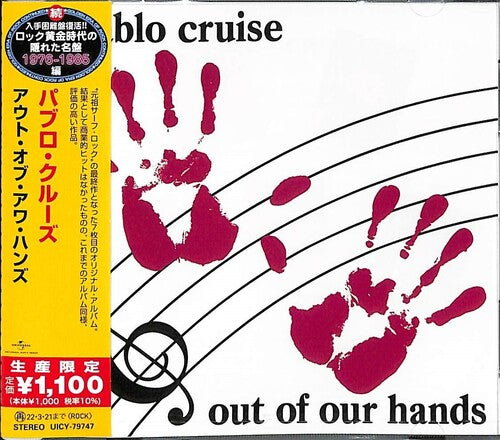 Pablo Cruise - Out Of Our Hands
