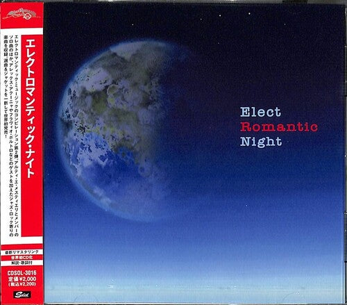 Electromantic Night/ Various - Electromantic Night (2021 Remaster)